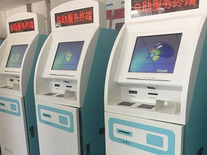 终端机