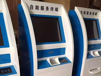 终端机